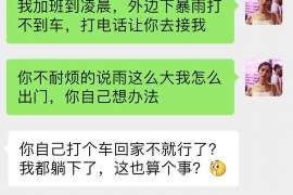 河口区私家调查